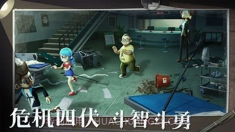 恐怖躲猫猫2无广告截图3