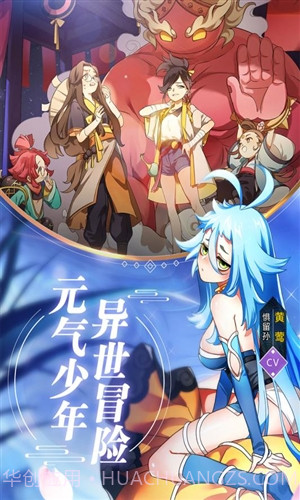 元气封神截图3 元气封神截图3