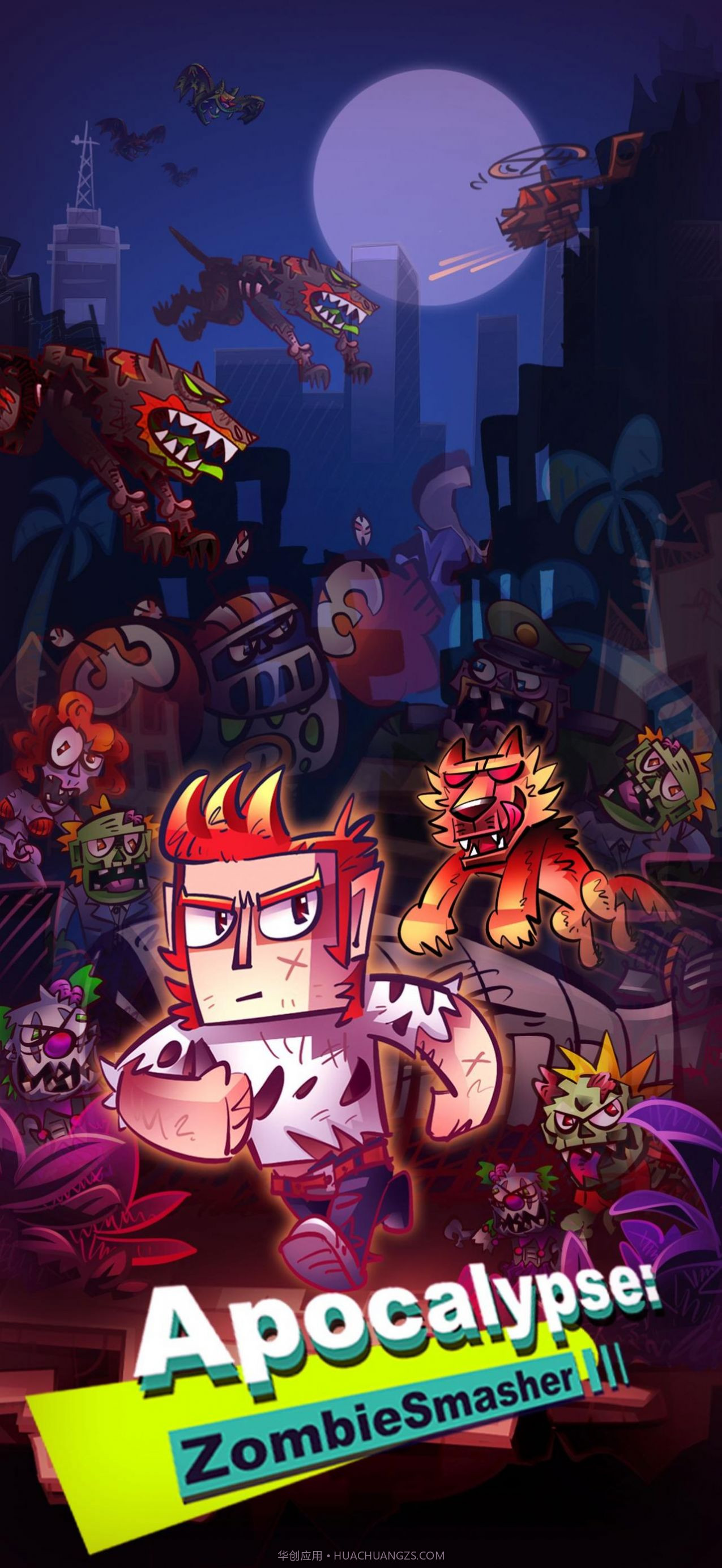 末世全民僵尸粉碎者截图2