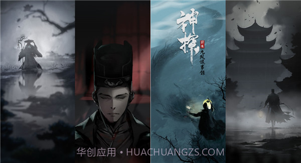 神探九凤诡事录港台版截图2 神探九凤诡事录港台版截图2