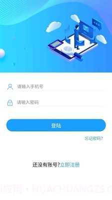威淼客截图1 威淼客截图1