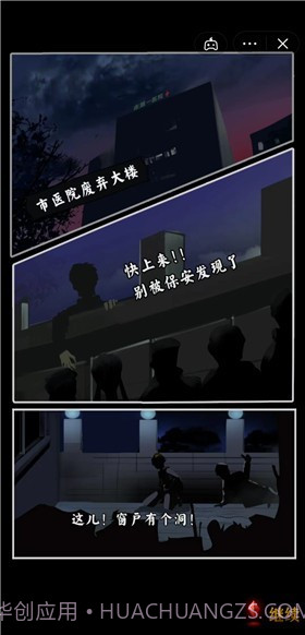 惊吓来电异种截图1