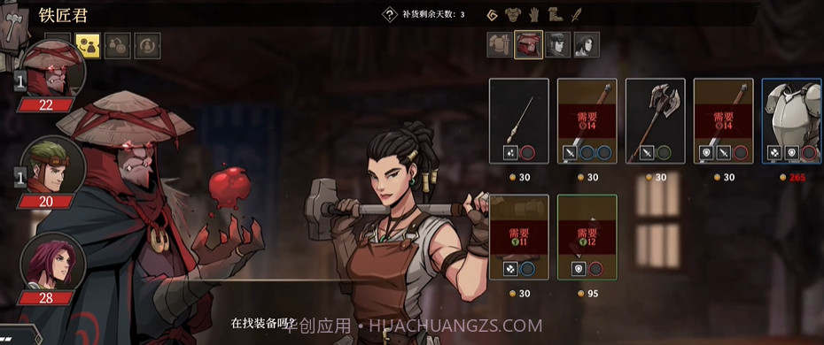 代号英雄奇谭测试版截图4 代号英雄奇谭测试版截图4