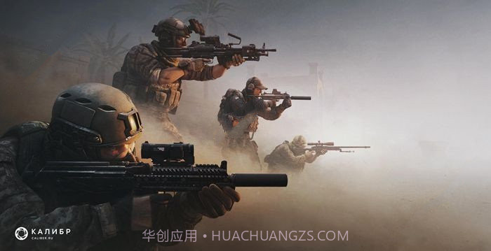 caliber截图1 caliber截图1