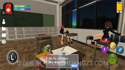 死亡僵尸学院截图3