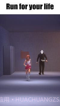 从学校逃跑截图2
