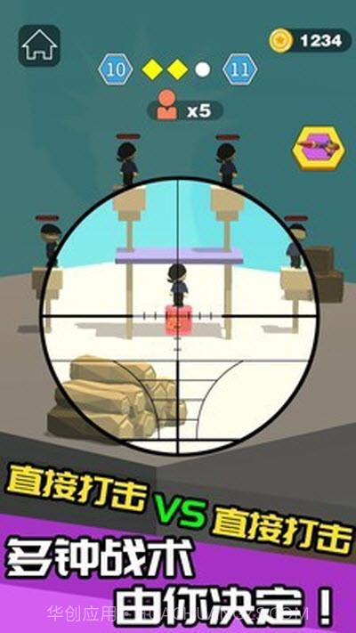 我狙打的贼六截图2