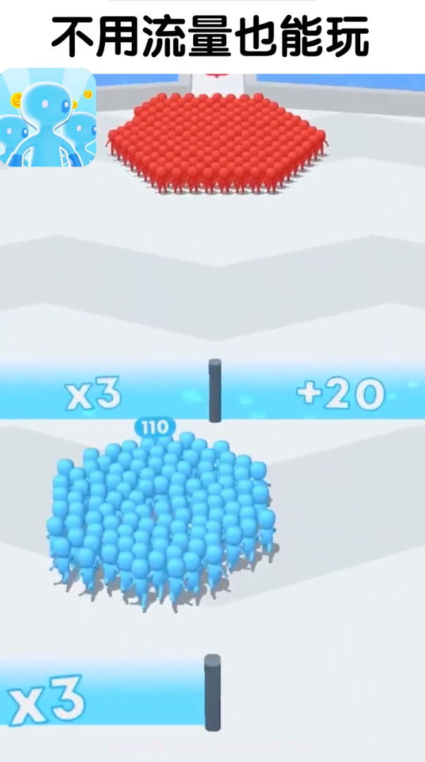 勇者一起冲免费截图1