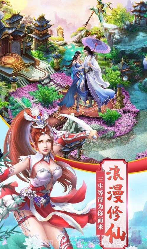 御气九天截图6 御气九天截图6