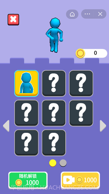 弟弟有点强截图3 弟弟有点强截图3