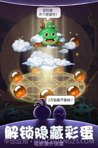 不思议迷宫最新截图5 不思议迷宫最新截图5