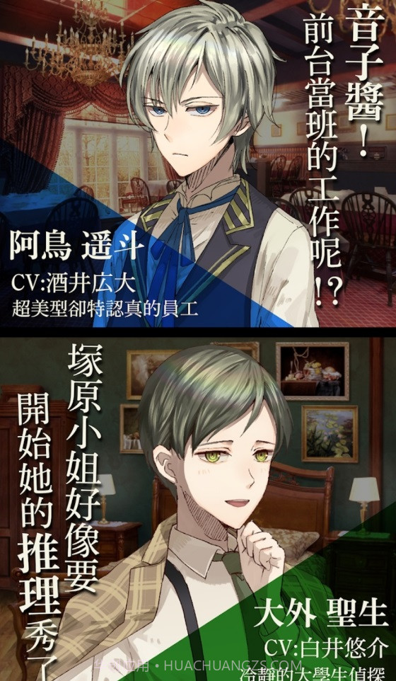 黄昏旅店港台服截图1 黄昏旅店港台服截图1