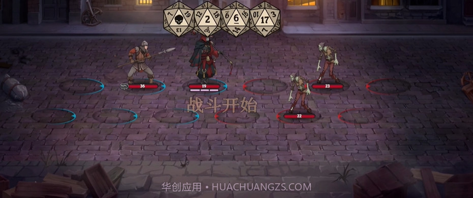 代号英雄奇谭测试版截图1 代号英雄奇谭测试版截图1