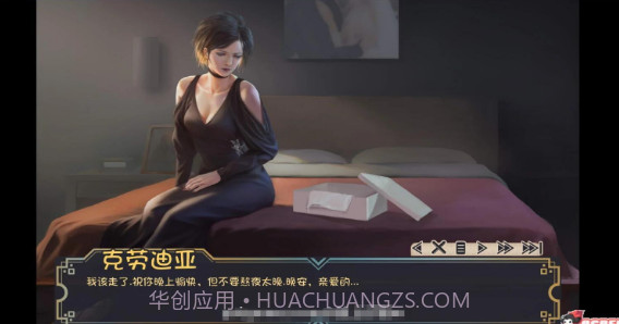 牛奶触觉v22汉化版截图4 牛奶触觉v22汉化版截图4