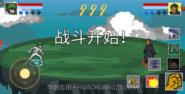 像素火影2024截图2