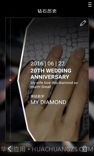 周大福TMARK截图3 周大福TMARK截图3