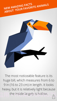 Cardinal Landv2.0截图4 Cardinal Landv2.0截图4