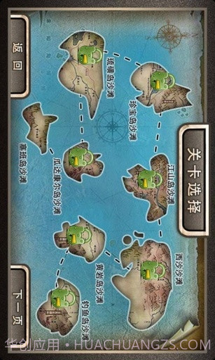 火线阻击战截图5