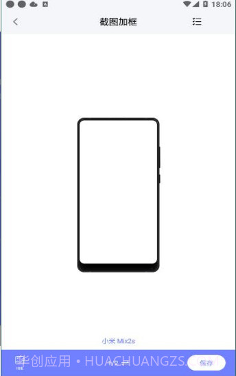 pcool工具集截图3