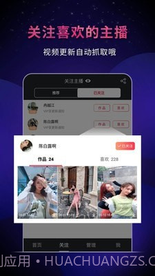 飞狐视频去水印截图4