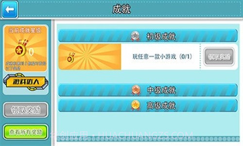 逗拉拉社区截图3