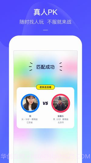 快手小游戏app截图3