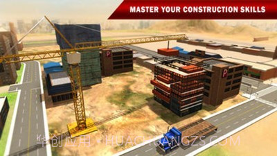 城市建筑模拟器截图4