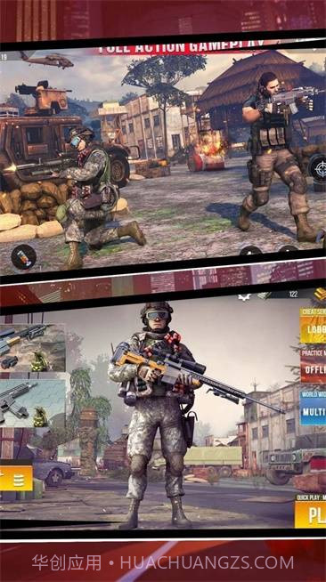 百人枪战模拟器截图2