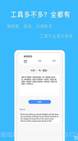 拍作业帮搜截图1