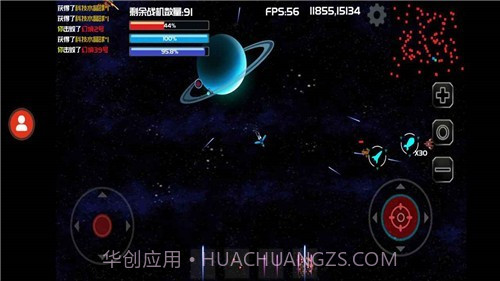 星际战场弹幕射击截图3