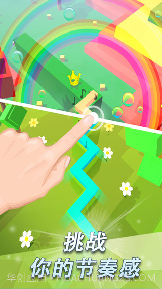 跳舞的线2022截图1 跳舞的线2022截图1