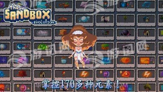 The Sandbox Evolution截图4
