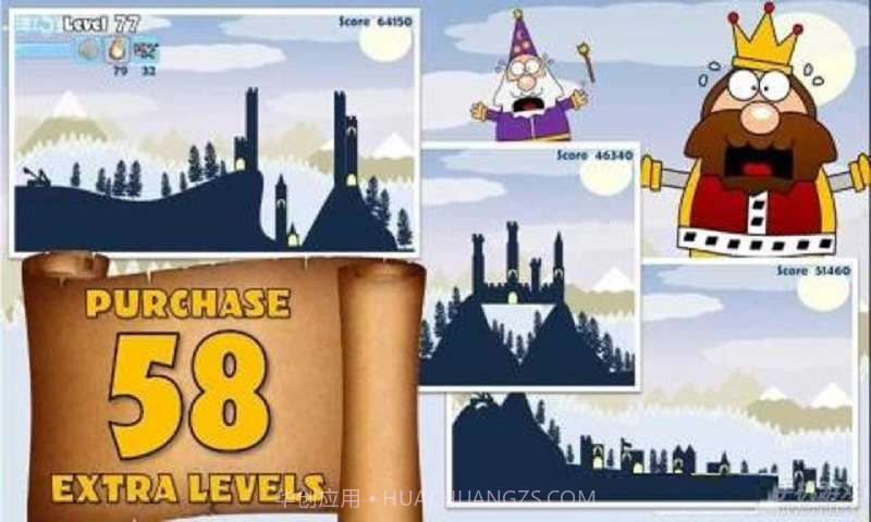 消灭国王截图4 消灭国王截图4