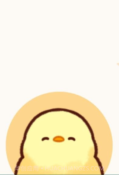 易记便签截图4 易记便签截图4