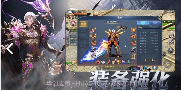 魔法大天使截图3