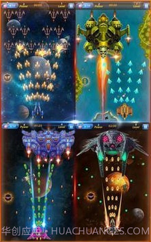 宇宙射手攻击截图2