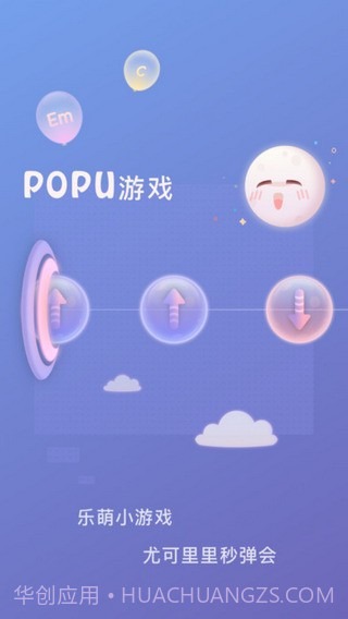 Populeleapp截图2 Populeleapp截图2