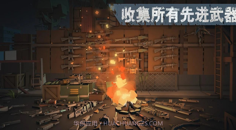 枪手丧尸幸存者截图1 枪手丧尸幸存者截图1