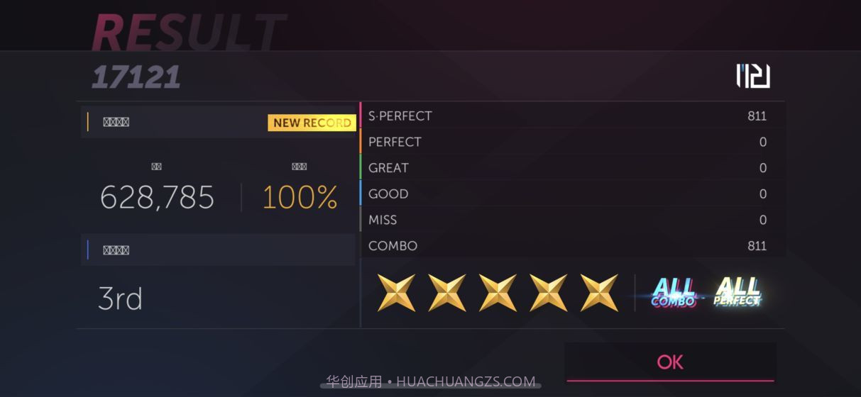 代号FX截图2 代号FX截图2