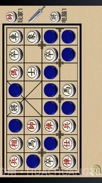 象棋翻翻棋免费版截图2