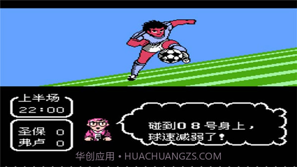 天使之翼2 幻影之翼2.0版截图2