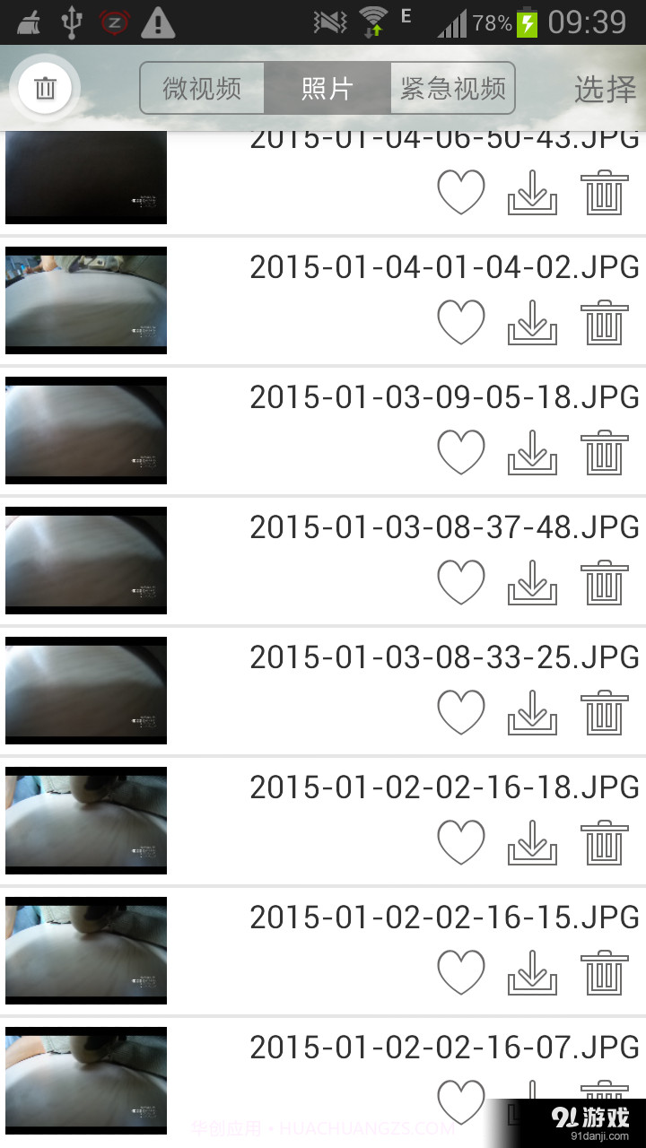 Aipro云智汇截图1 Aipro云智汇截图1