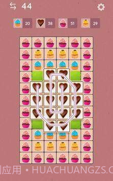 瓷砖平行链接截图3