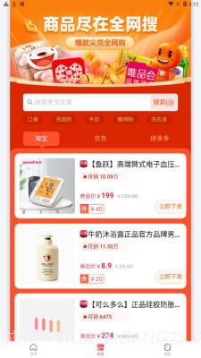 郭金惠截图3 郭金惠截图3