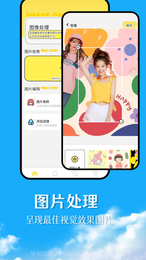 幻兽帕鲁主题壁纸截图1