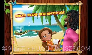 疯狂牧场2截图2