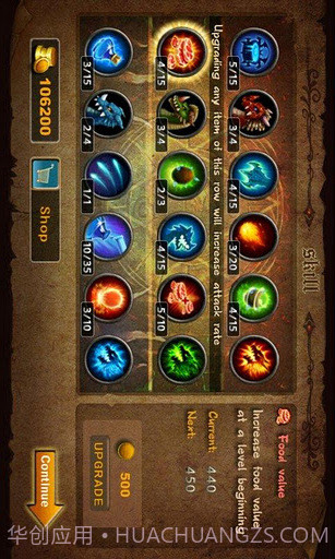 龙域守卫: 地下城截图6