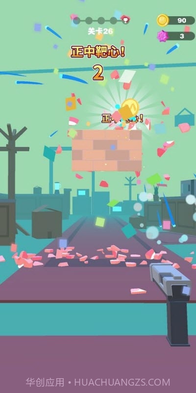 王者狙击精英截图1 王者狙击精英截图1