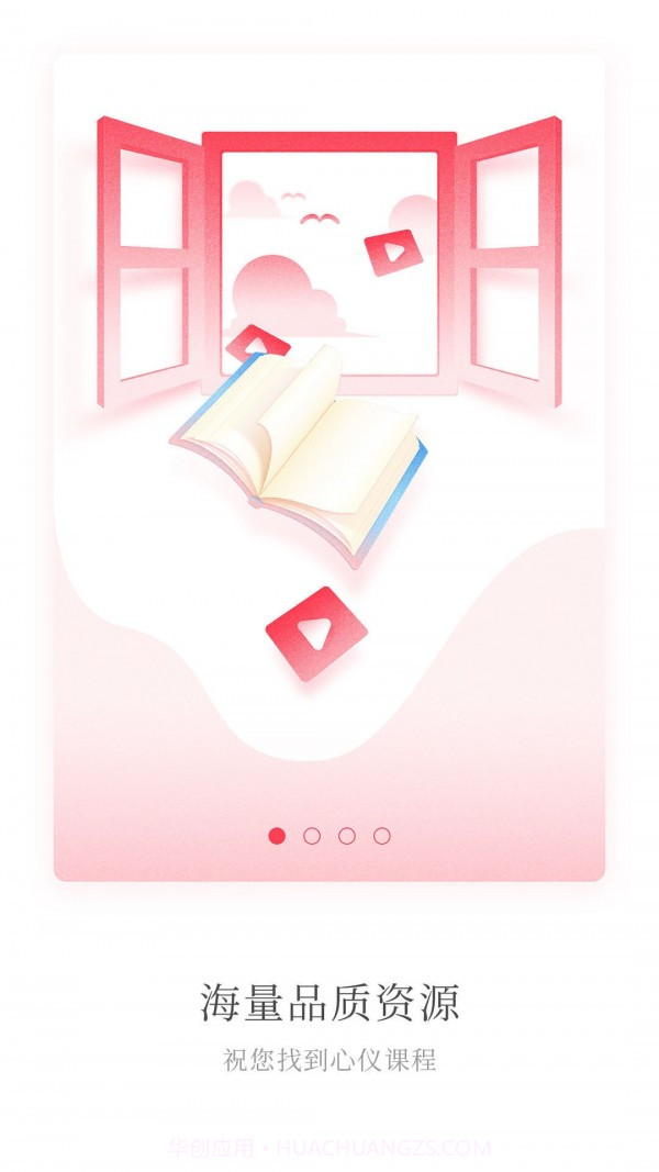 天天心理截图1 天天心理截图1