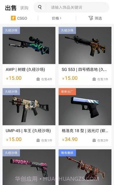 MOBI平台最新版截图3